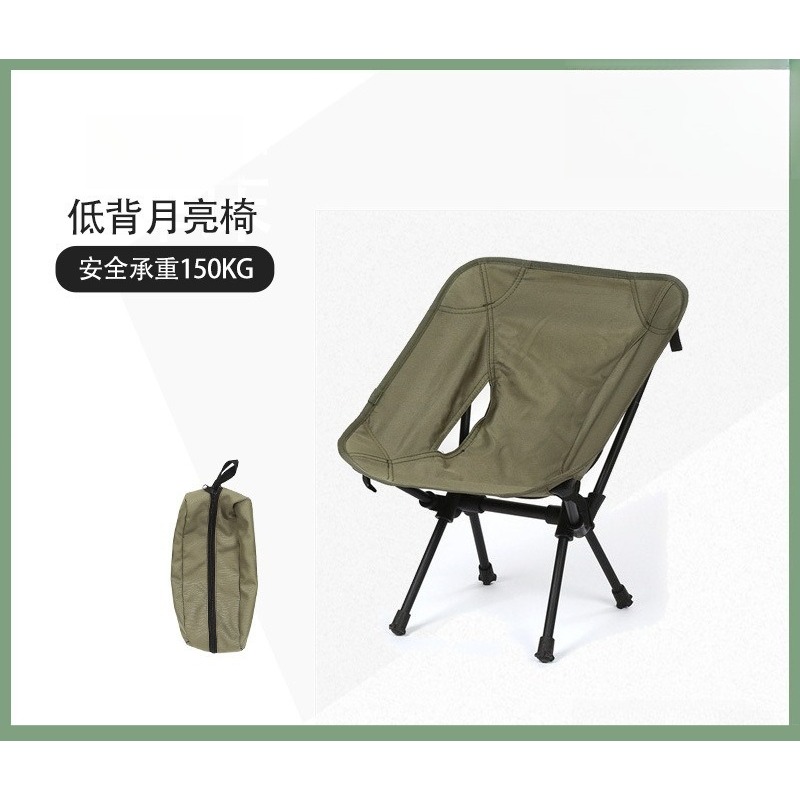 Kids Outdoor Folding Chair - Przenośne, ultralekkie, składane krzesełko dla dzieci