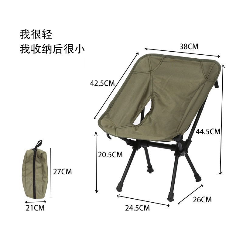 Przenośne, ultralekkie, składa – Kids Outdoor Folding Chair recenzja i cena